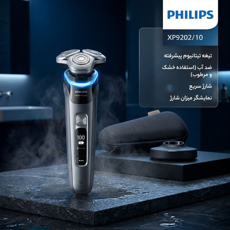 ماشین اصلاح موی صورت شارژی فیلیپس مدل XP9202/10 با تیغه تیتانیوم پیشرفته، ضد آب، استفاده خشک و مرطوب، شارژ سریع، نمایشگر میزان شارژ، قابلیت اصلاح با شماره صفر، باتری لیتیوم یون