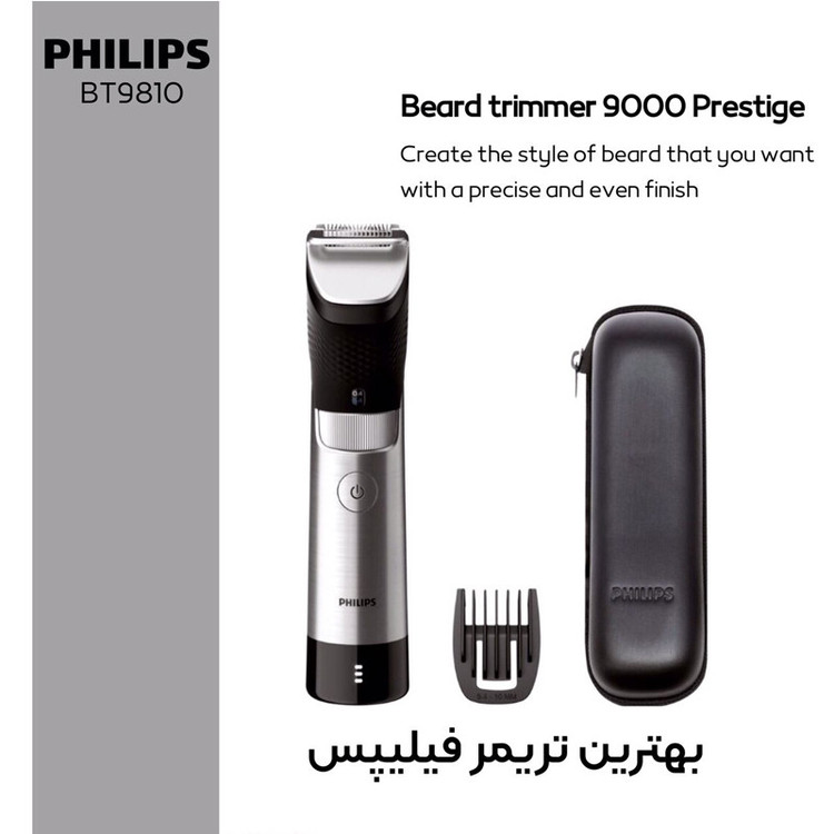 ماشین اصلاح موی صورت فیلیپس مدل BT9810/13 با تیغه استیل ضدزنگ، فناوری PowerAdapt Sensor، استفاده خشک و مرطوب، ضد آب، شانه فلزی قابل تنظیم، باتری لیتیوم یونی با شارژ سریع 60 دقیقه و زمان استفاده 120 دقیقه، طراحی ارگونومیک و منبع انرژی برق و باتری