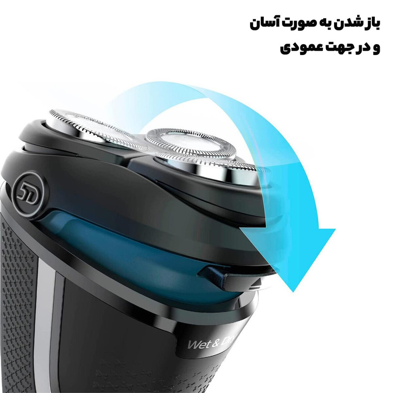 ماشین اصلاح موی صورت فیلیپس مدل S3232/52