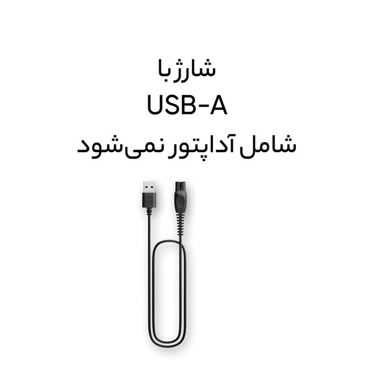 ست ماشین اصلاح موی صورت و بدن فیلیپس مدل MG7920 با تیغه تیتانیوم پیشرفته، ضد آب، شارژ سریع 5 دقیقهای، مدت استفاده 120 دقیقه، همراه با ماشین اصلاح وان بلید مدل سنستیو و 8 عدد شانه متنوع