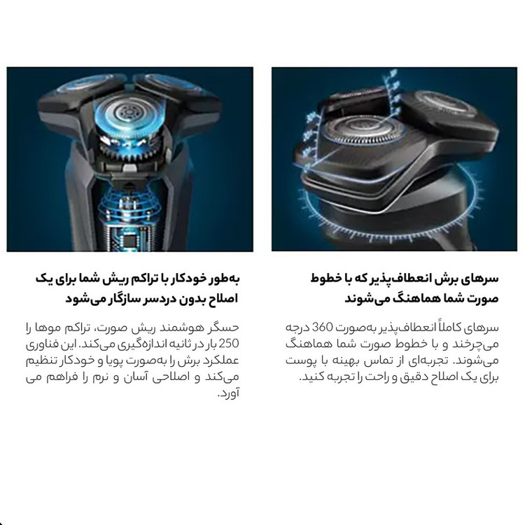 ماشین اصلاح موی صورت فیلیپس مدل Skin IQ با تیغه سرامیکی، ضدآب، قابلیت اصلاح صفر زن و خط زن، مناسب استفاده خشک و مرطوب، شارژ سریع 15 دقیقهای با 60 دقیقه زمان استفاده، طراحی ارگونومیک و همراه با کیف برزنت محافظ