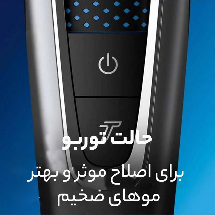 ماشین اصلاح موی سر و صورت شارژی فیلیپس مدل HC5630