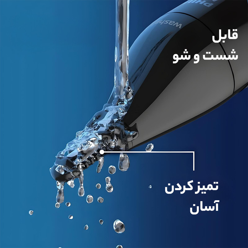 مو زن گوش و بینی فیلیپس مدل PRO