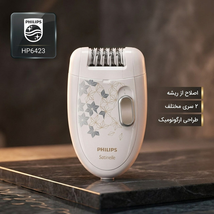اپیلاتور فیلیپس مدل HP6423