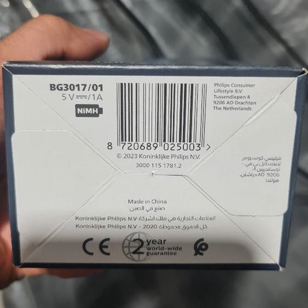 ماشین اصلاح موی بدن فیلیپس مدل BG3017/01